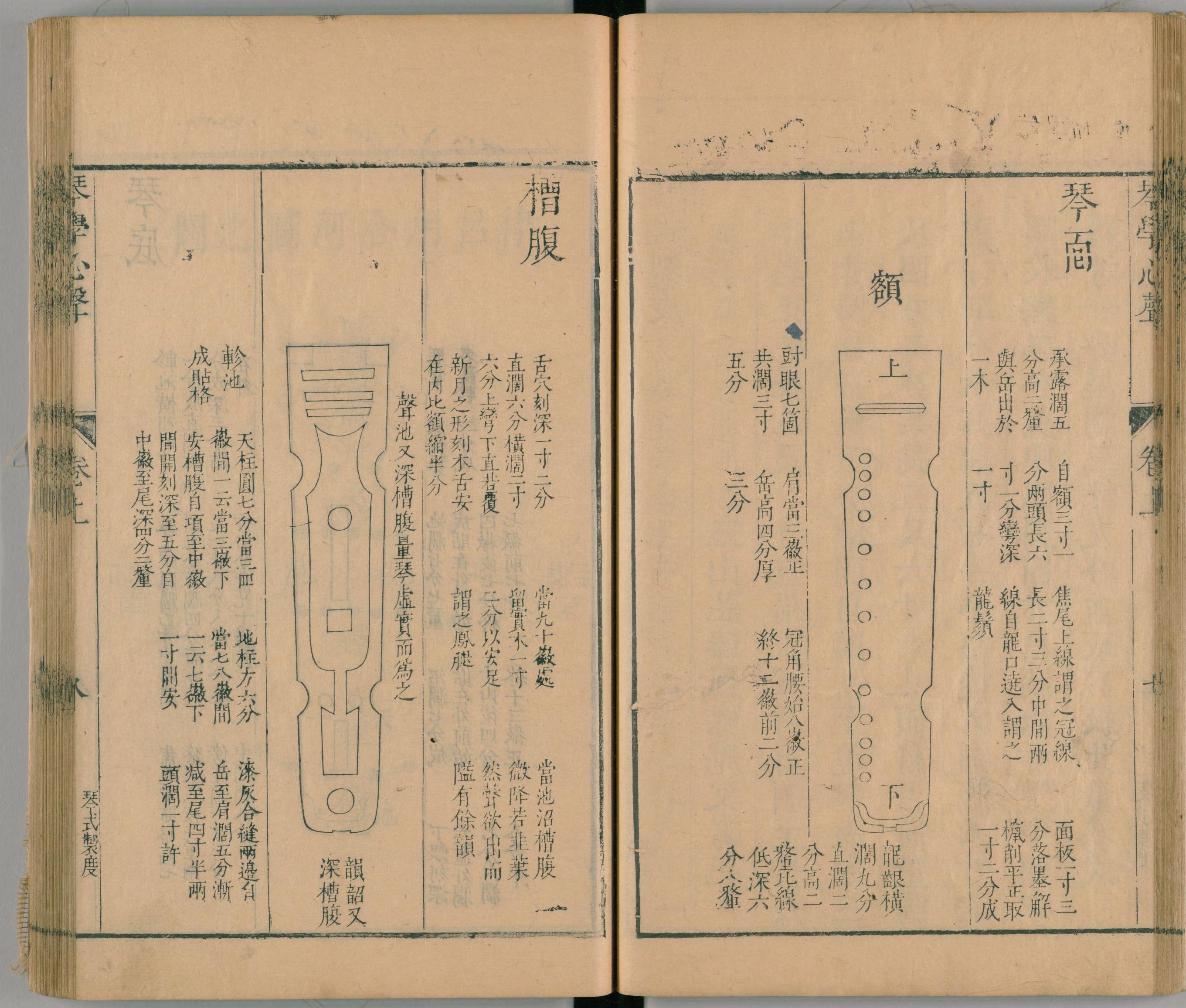 Gmzm Org 光明之门高清原版古籍在线阅读古籍在线图书馆古籍欣赏