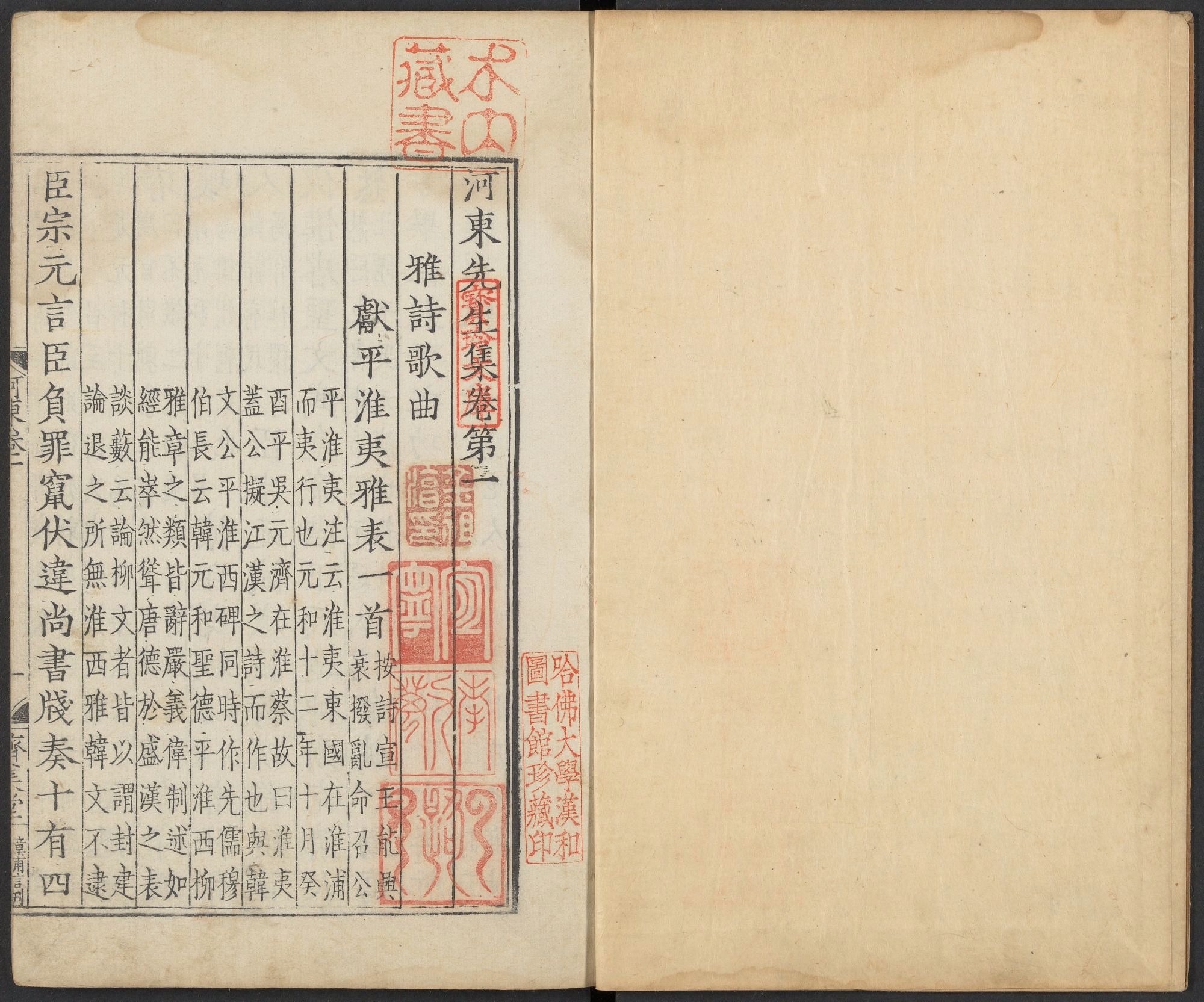 榮耀相爭(zhēng)!央視體育頻道5直播歐冠