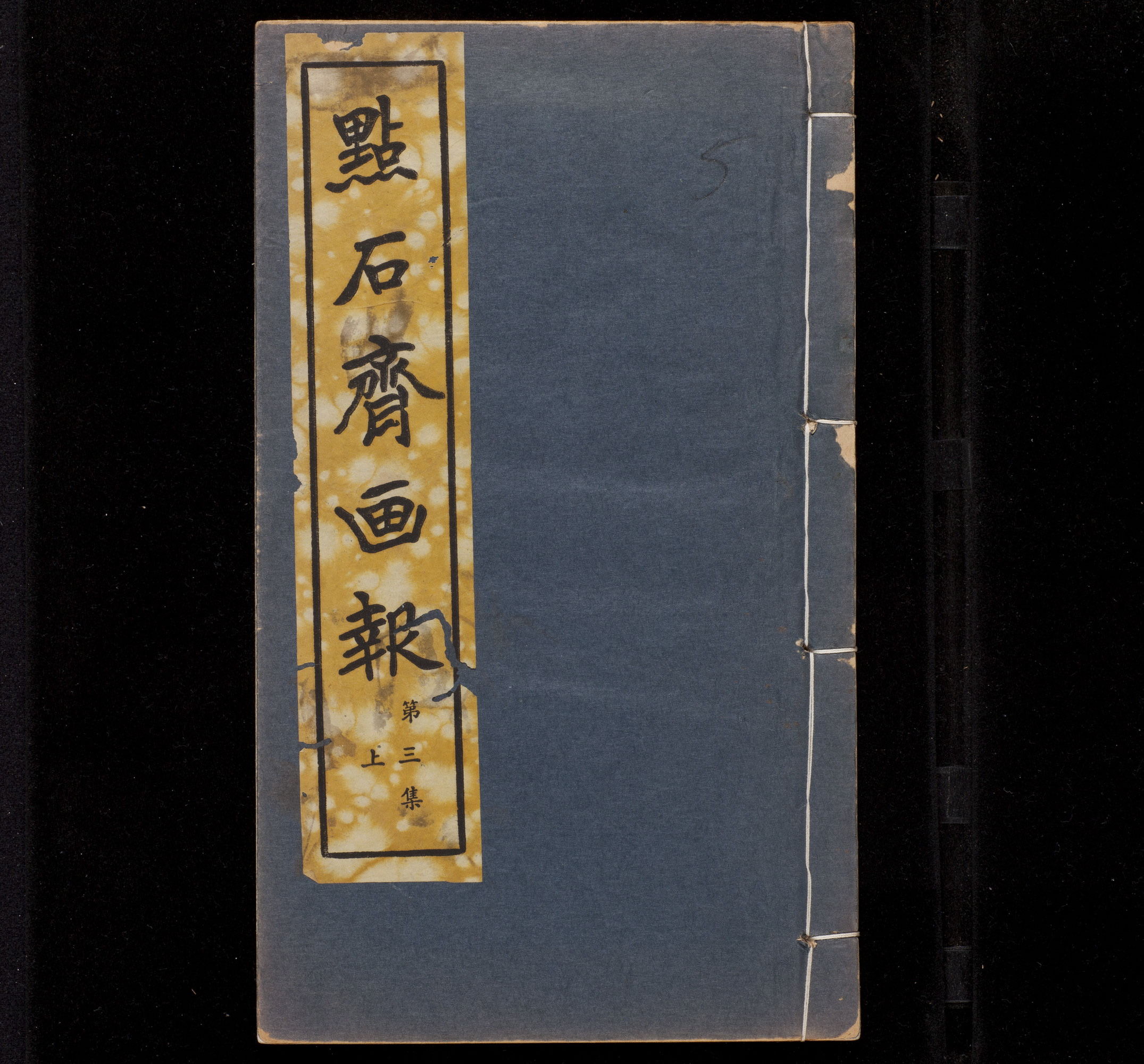 My Image 61